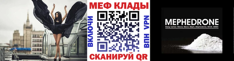 Цена Воркута Кокаин  Мефедрон  Амфетамин  A-PVP  НБОМе  ГАШ  Бошки Шишки  МЕТАМФЕТАМИН 