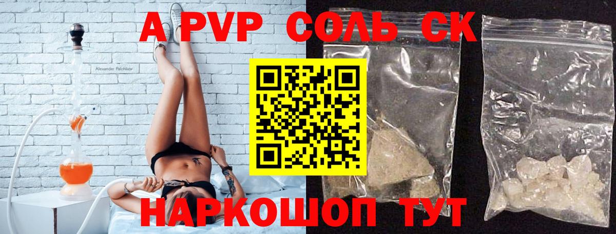 Конопля  Кодеин  Метадон  Гашиш  МЕФ   Воркута  Вход с VPN 