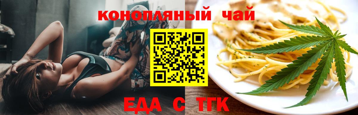 Canna-Cookies марихуана Воркута