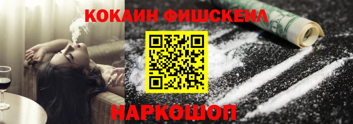КОКАИН Эквадор  COCAIN  где можно купить наркотик  Воркута  Вход с VPN  Кокаин Columbia 