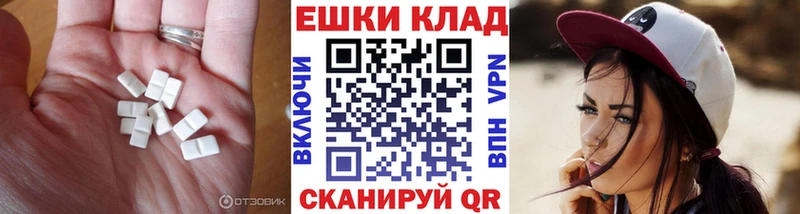 Ecstasy диски  кракен ТОР  Воркута 