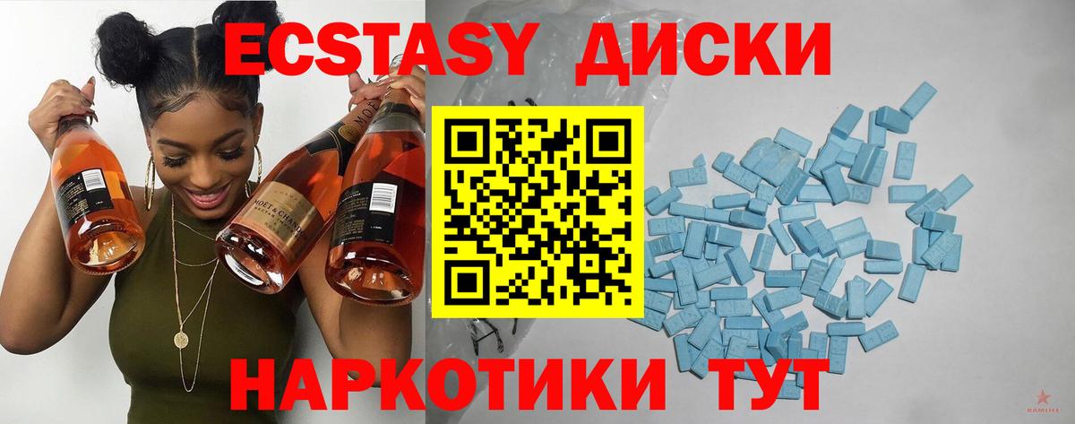 Экстази бентли Воркута