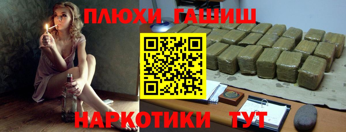 ГАШИШ Ice-O-Lator Воркута