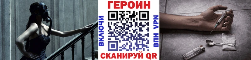 как найти   Воркута  Героин белый 