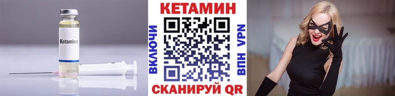 дарнет шоп  маркетплейс как зайти  КЕТАМИН ketamine  Воркута 