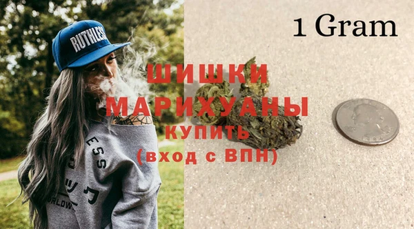 синтетический гашиш Белокуриха