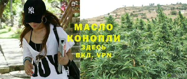 синтетический гашиш Белокуриха