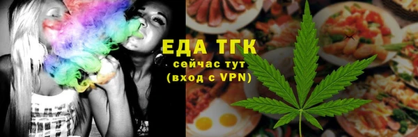 скорость Беломорск