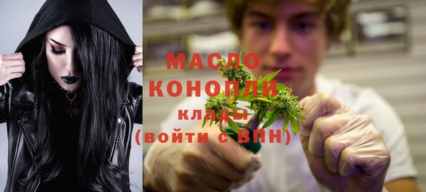 синтетический гашиш Белокуриха