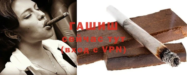 синтетический гашиш Белокуриха