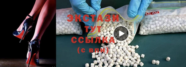 скорость Беломорск