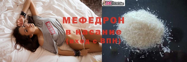 прущая мука Пролетарск