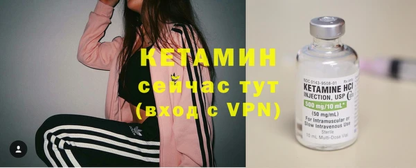 синтетический гашиш Белокуриха