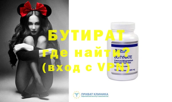 скорость Беломорск