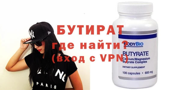 синтетический гашиш Белокуриха