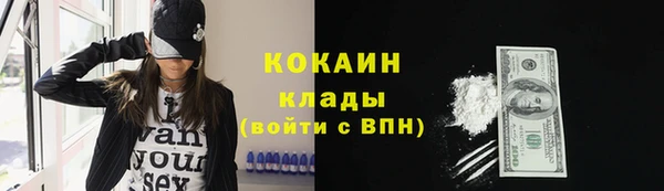 каннабис Белоозёрский