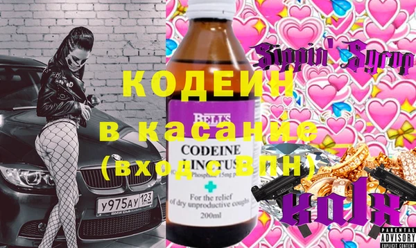 синтетический гашиш Белокуриха