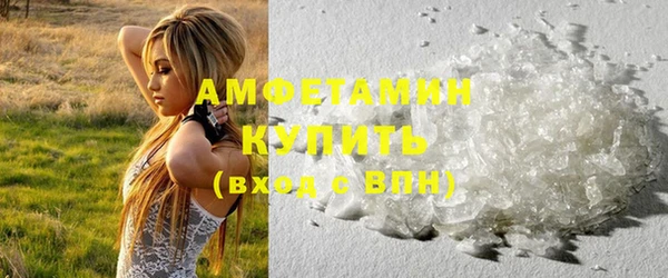 синтетический гашиш Белокуриха
