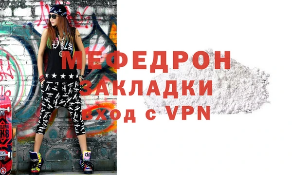 синтетический гашиш Белокуриха