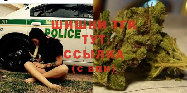 синтетический гашиш Белокуриха