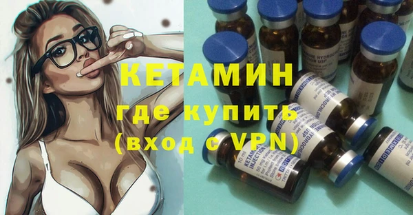 синтетический гашиш Белокуриха