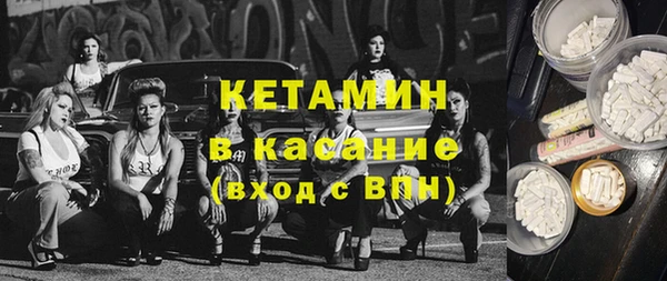 синтетический гашиш Белокуриха