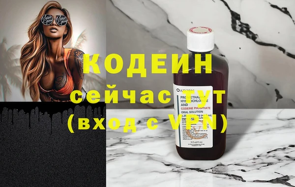 скорость Беломорск