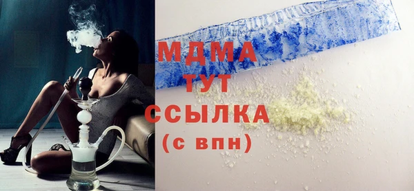 каннабис Белоозёрский