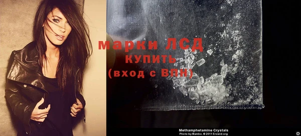 каннабис Белоозёрский