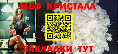 альфа пвп VHQ Волжский