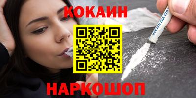 соль курить ск Волжск
