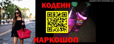дурь Волгодонск
