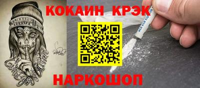 дурь Волгодонск