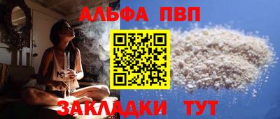 дурь Волгодонск