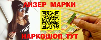 альфа пвп VHQ Волжский