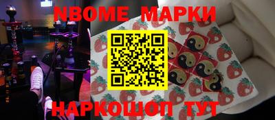 соль курить ск Волжск