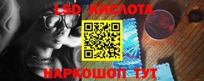 альфа пвп VHQ Волжский