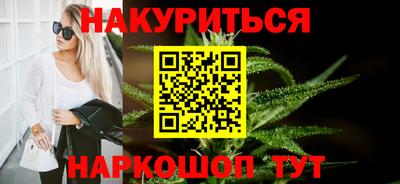 соль курить ск Волжск
