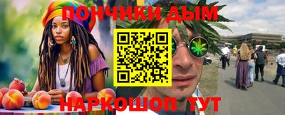 дурь Волгодонск