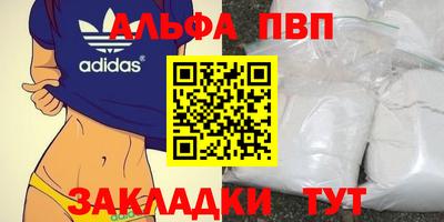 соль курить ск Волжск