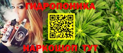 дурь Волгодонск