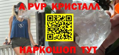соль курить ск Волжск