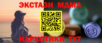 альфа пвп VHQ Волжский