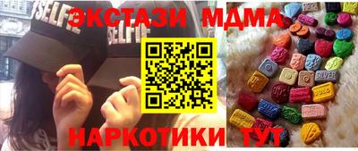 соль курить ск Волжск