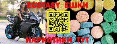 альфа пвп VHQ Волжский