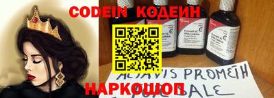 дурь Волгодонск
