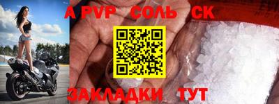 дурь Волгодонск