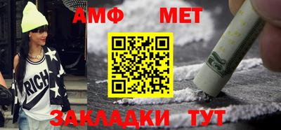 соль курить ск Волжск