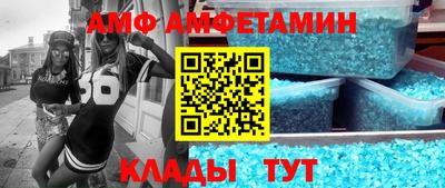 соль курить ск Волжск