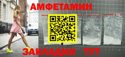соль курить ск Волжск